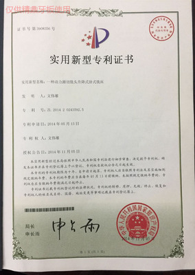 精鼎牙板 搓絲板工廠產(chǎn)品的多元化銷(xiāo)售渠道與技術(shù)賦能
