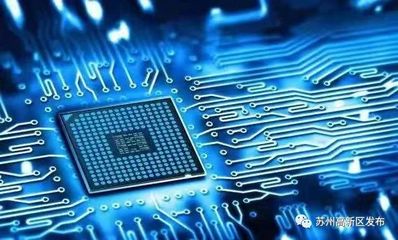 關于集成電路芯片設計及服務的通知公告